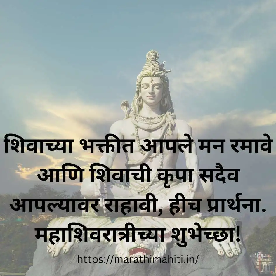 mahashivratri