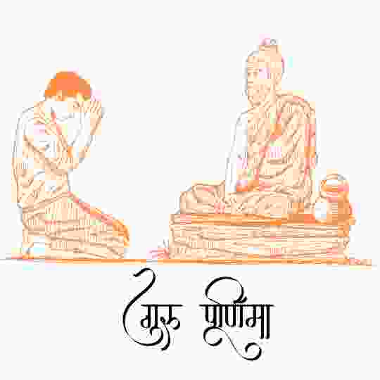 GURUPURNIMA SPEECH IN MARATHI